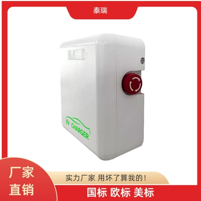 Elektrikli avtomobil şarj cihazları pile household commercial 7KW
