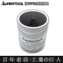 �ձ��M��SUPERС������߅�ε�ȥë�̃�����ӽg����������߅��