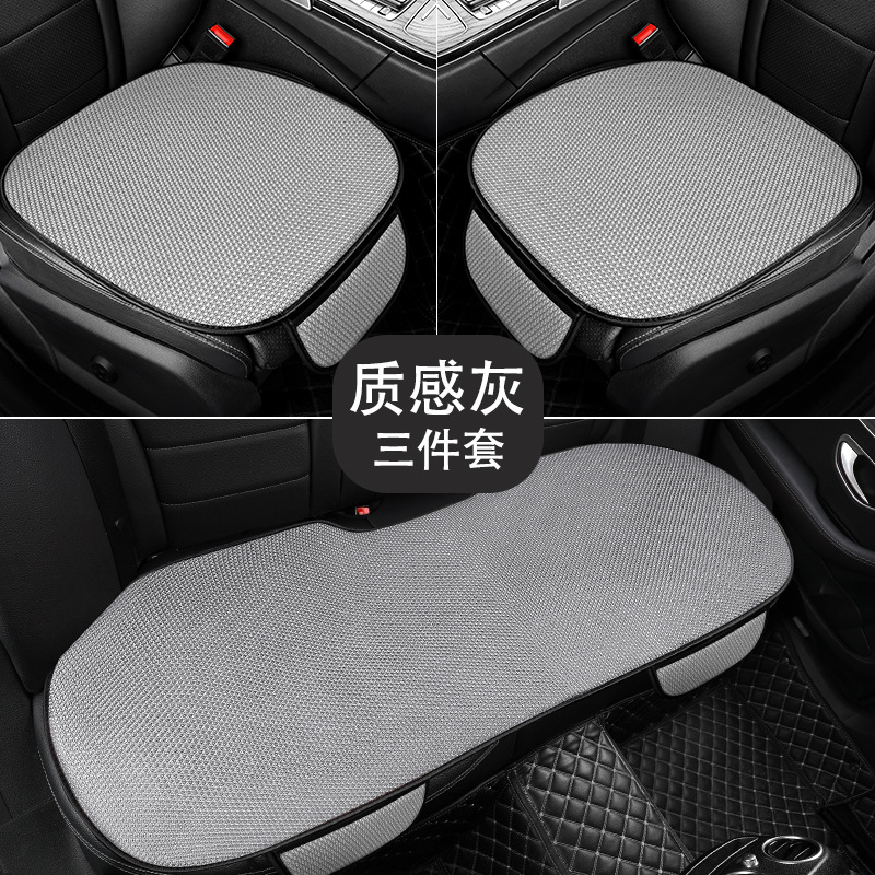 Seat Cushion Ice: Universal Cool pad - gray