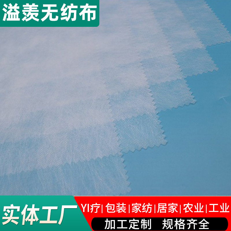 可降解PLA玉米纤维无纺布茶叶包调料包无纺布 再生植物纤维无纺布
