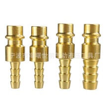 欧式黄铜快速接头 6.35mm 8mm 10mm压缩机气管软管接头插头 气动