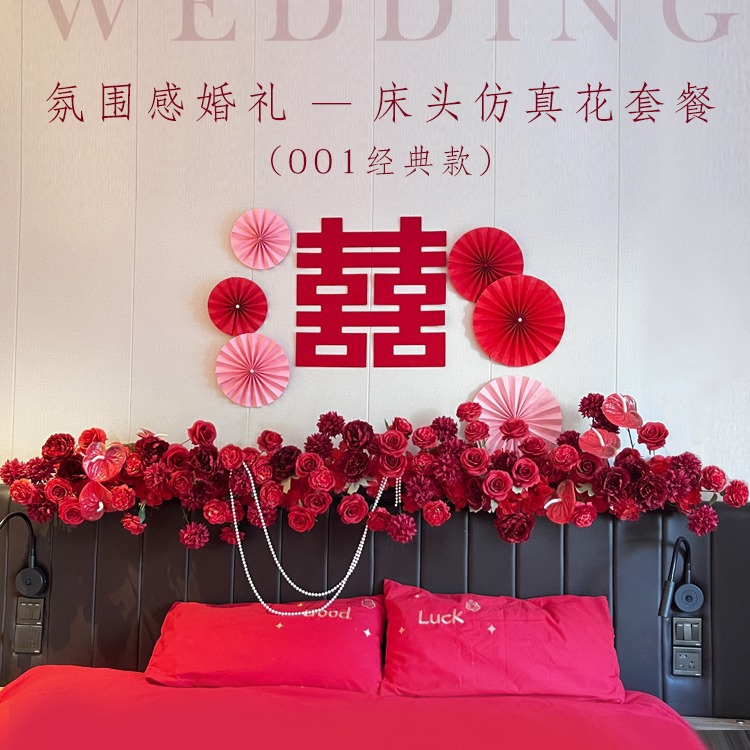 Wedding Room Bedside Simulation Flower Art Wedding Bedroom Bed Head Flower Homestay Hotel Guest Room Wedding Room Decoration for Wedding