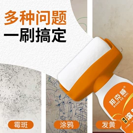 色浆;内墙涂料;地坪漆