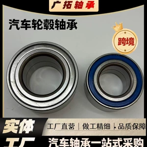 Guangtuo Manufacturer Mercedes-Benz Wheel Hub Bearing DU60108/F-632203 Multiple Specifications and Models Customizable