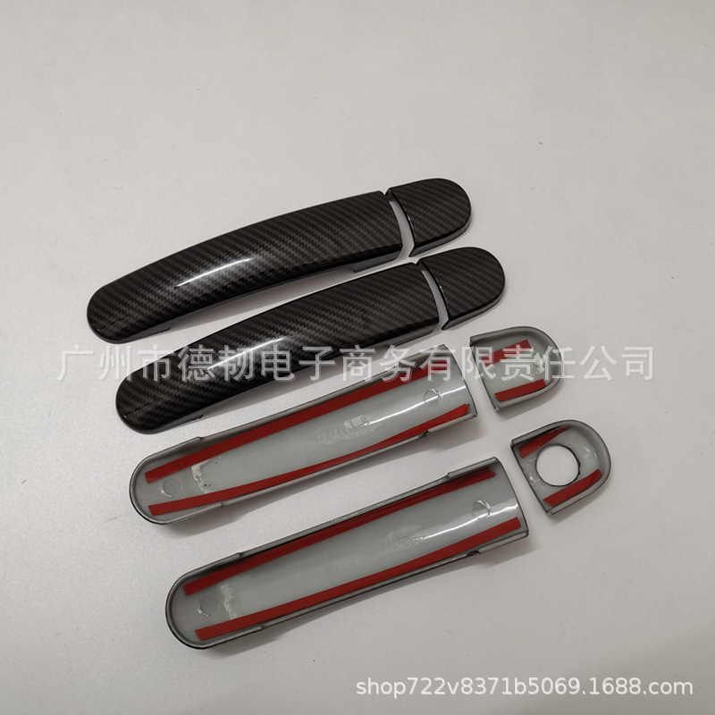 速腾碳纤纹拉手