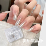 跨境新款美甲镀晶粉网红高亮电镀极光粉冰透幻彩月光粉穿戴甲装饰