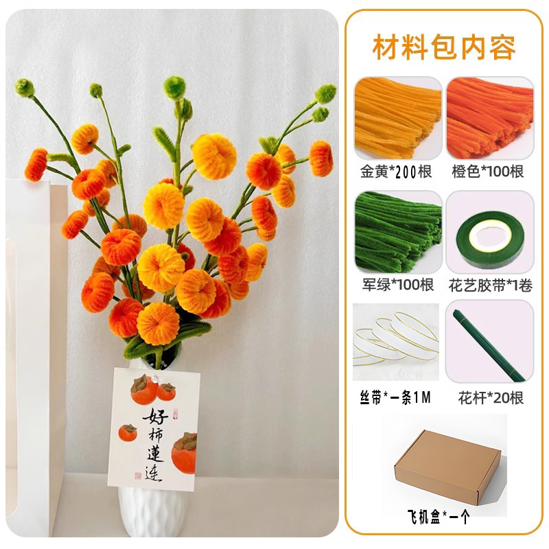 좋은 감 세트, 박스형