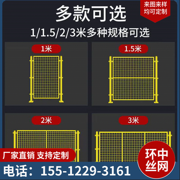 厂家直销车间隔离网超市工厂设备分类安全防护网量大从优