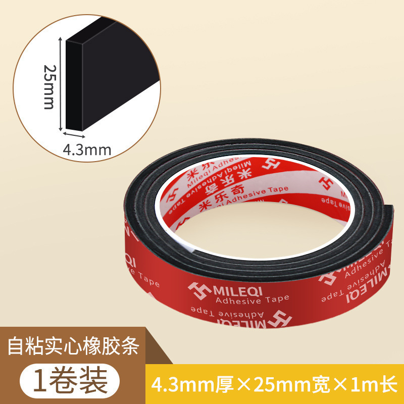 Mileqi ゴムマットソリッド滑り止めマット自己粘着衝撃吸収 EPDM 絶縁ゴム緩衝マットシールフラットストリップ|undefined