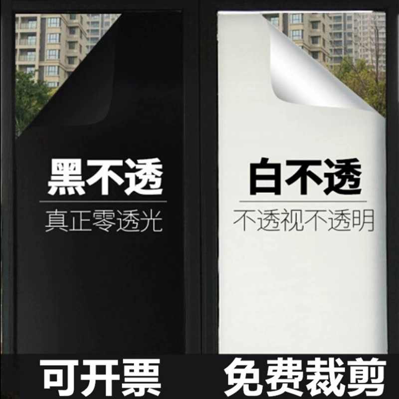 Фильм белого прозрачного уединения душевой ванной комнаты раздела офиса шадинг бумаги фильма стеклянного защитный