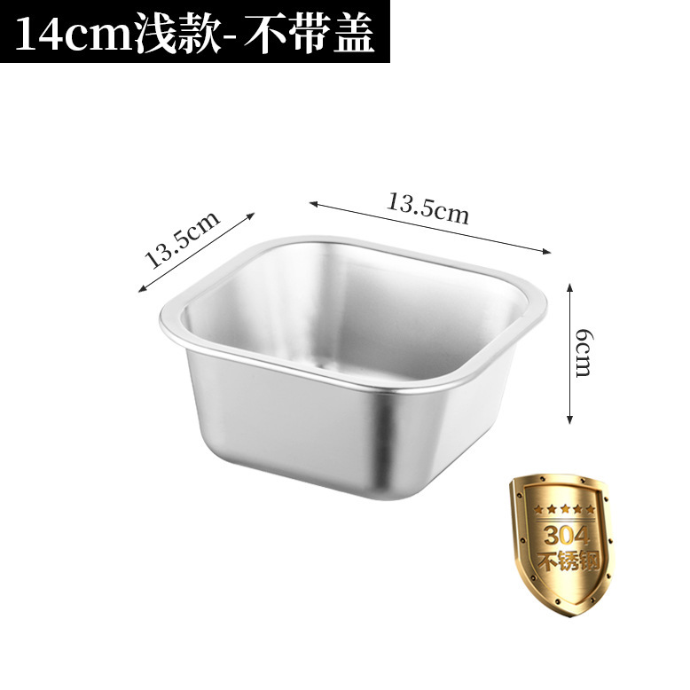 304食品级不锈钢保鲜盒带盖便当饭盒冰箱冷冻收纳分装餐盒留样盒|undefined