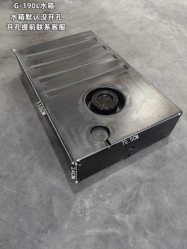 Pe Rv Water Tank, Vehicle-Mounted Shower Bucket, Rectangular Flat Water Tank, Vehicle-Mounted Sewage Tank, Horizontal Water Storage Bucket, Others Not Applicable