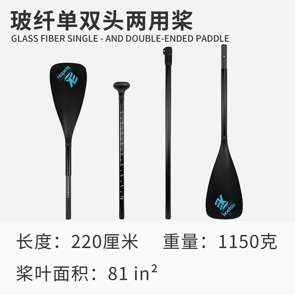 Solid glass fiber single double head and two -headed paddle