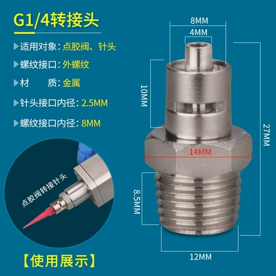 Yapışqan paylayıcı adapterlər glue valve needle adapter - g14-adapter-applicable-to-3131-valves