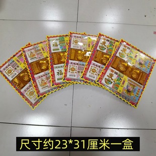 ���뚛����Ʒڤ��Ԫ�����b �������ω�����ڤ�ż��X ��lԪ�����b