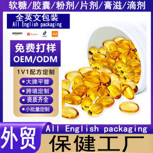 �羳���Nfish oil softgels���Q�����~��ܛ�z�ҹ��Soem�N�ƶ���