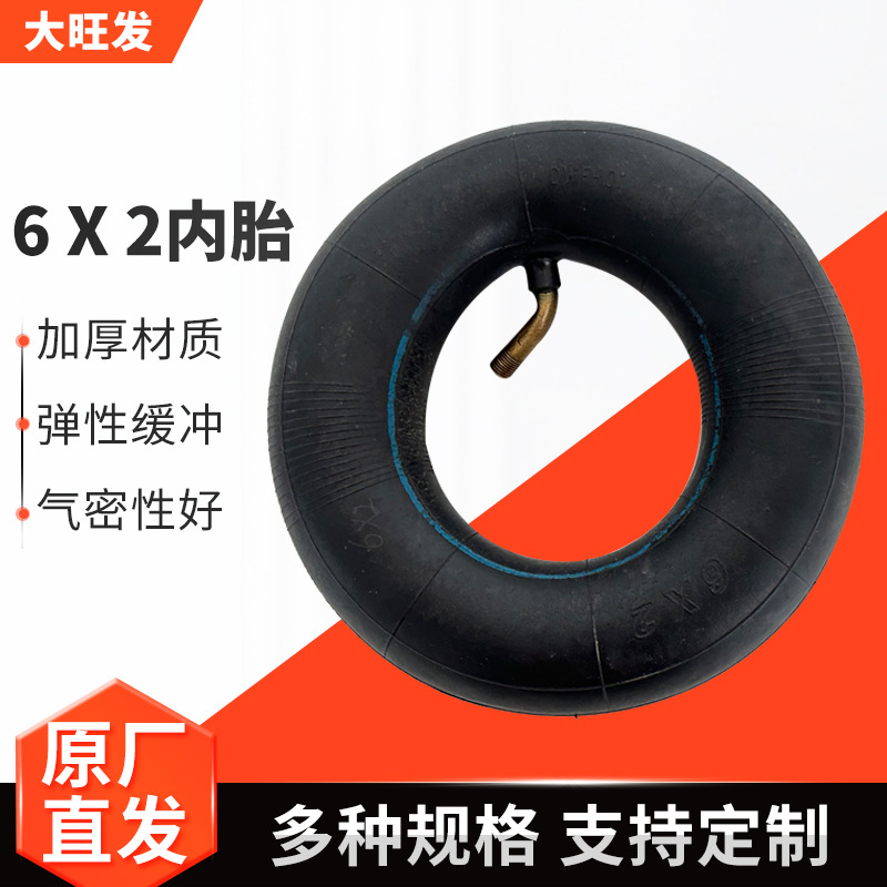 车轮内胎电动车自行车滑板车用6 x 2多型号厂家批发充气车轮内胎