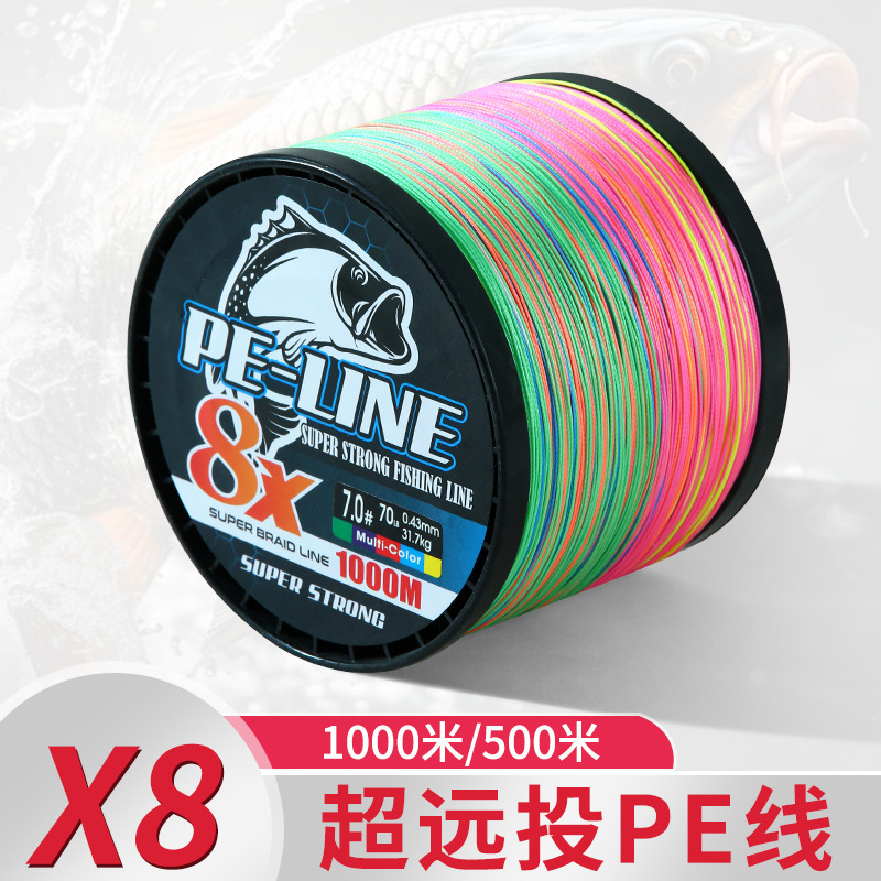Original Silk 8-Strand 500m Dyneema Pe Fishing Line 1000m Braided Fishing Line Main Line Kite Main Line Anchor Fishing Line Original Silk 8-Strand 500m Dyneema Pe Fishing Line 1000m Braided Fishing Line Main Line Kite Main Line Anchor Fishing Line