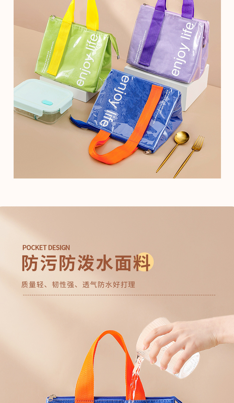 PU防水时尚便当包(1)_05.jpg