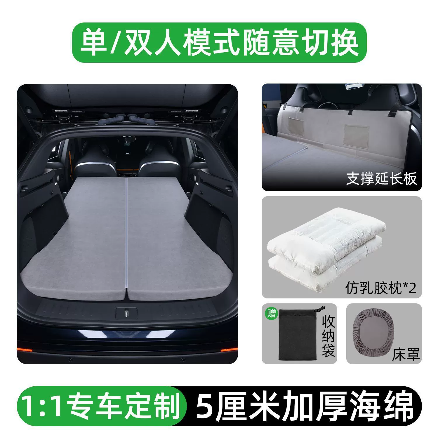 Подходит для моделей Zhijie R7 24–26 — автомобильный матрас для багажника, надувной туристический спальный матрас