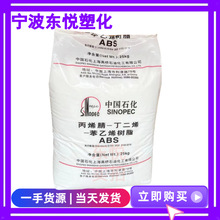 ABS�Ϻ��ߘ�8364/8391/8434�߹�ɱ�ϩ��-����ϩ-����ϩ������