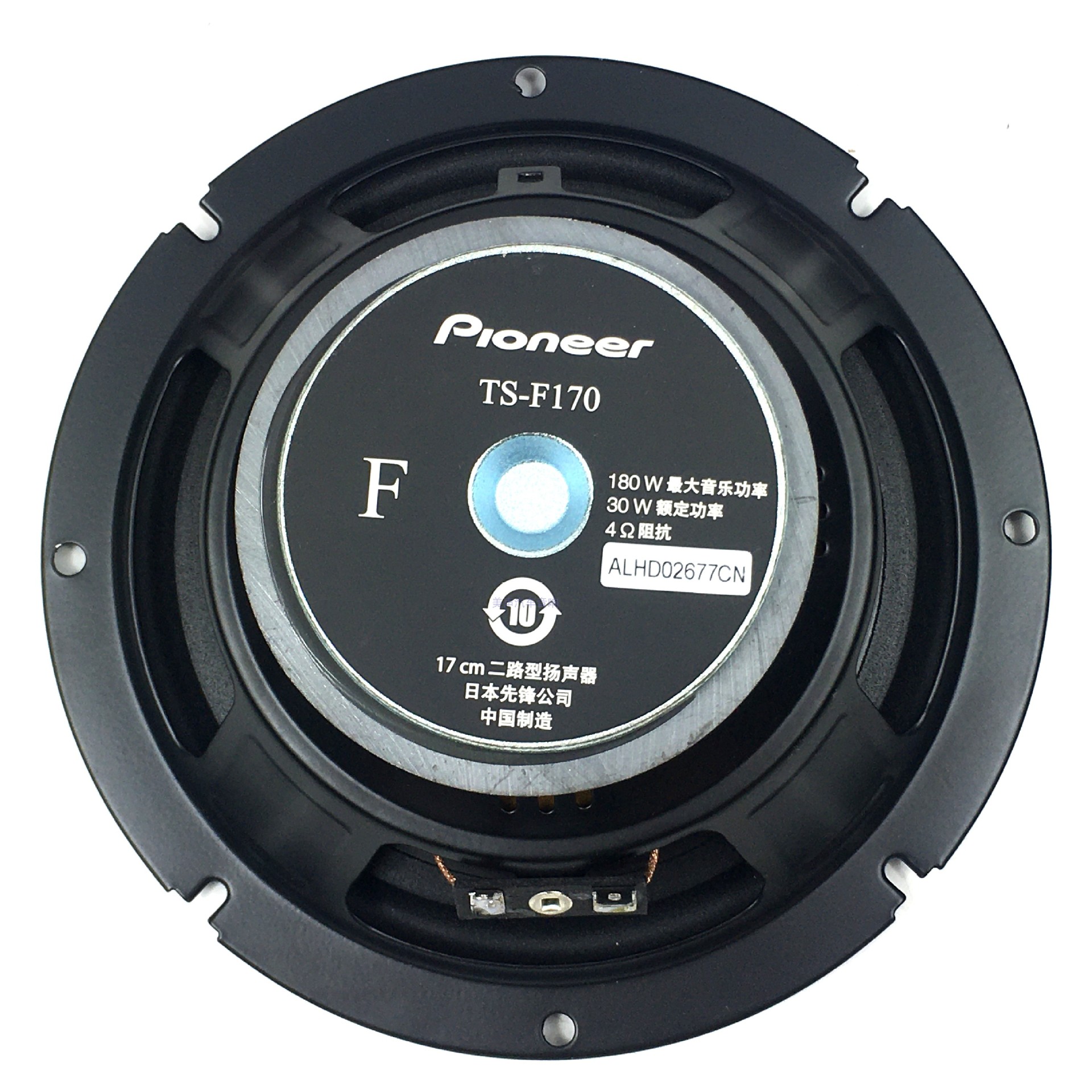 Free shipping ceiling speaker audio Japanese pioneer ts-170c 170 set coaxial car audio speaker