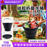 便携式手提桶硅胶折叠车载水桶儿童户外钓鱼桶旅行家用多功能水桶
