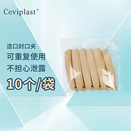 身体护理工具;痘痘贴;其他居家日用