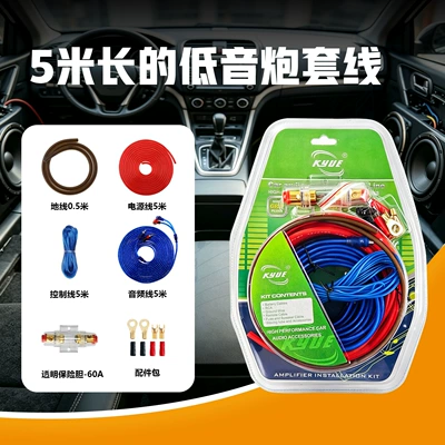 Other Car Video car subwoofer amplifier modification connection