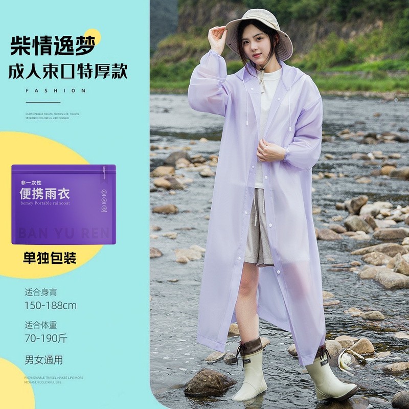 卸売り非使い捨てレインコートファッションモランディ新色成人屋外旅行携帯増厚ロングレインコート|undefined