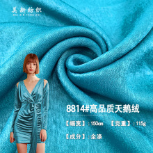 8814#��Ʒ�|���Z�q115G�ʯ�q�ͺϰ��z��ɫ���q�� ��ܛ���b����