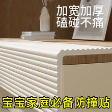 电脑椅子木沙发扶手防割防撞海绵贴家具碰下水管道栏杆保护套