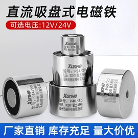 按钮开关;交通警示灯;船型开关