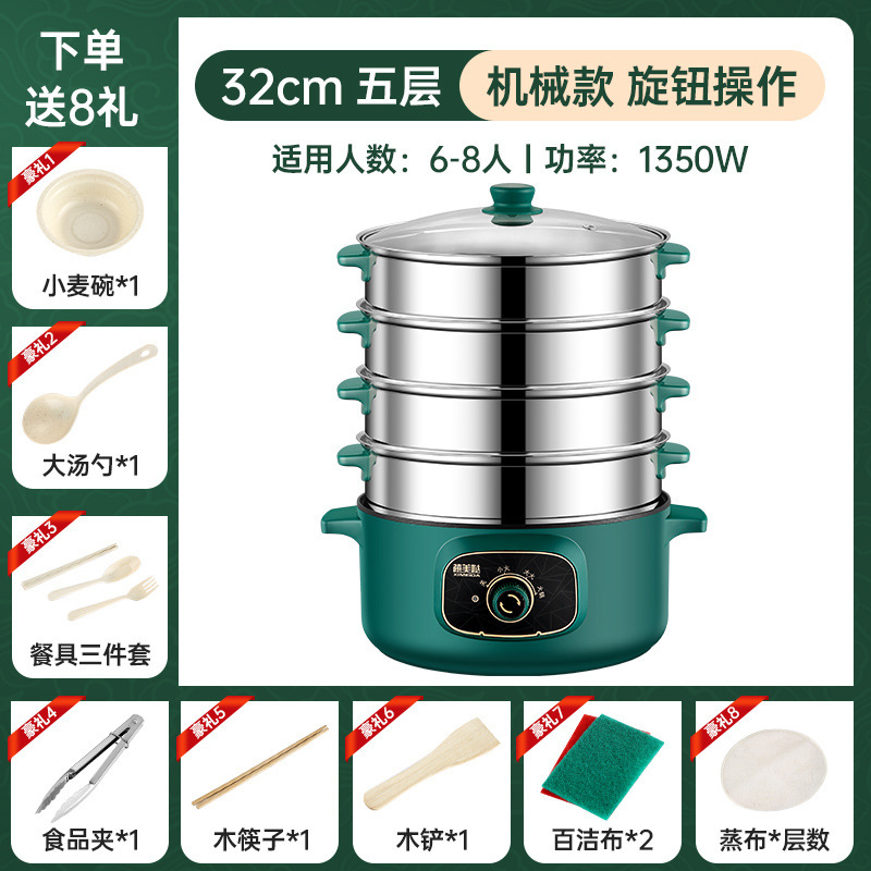 蒸し器、家庭用電気蒸し器、電気煮込み蒸し器、調理鍋、一体型多機能蒸し器、多機能蒸しパン電気蒸し器|undefined