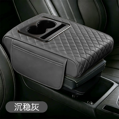 Suitable for Toyota Prado, Land Armrest box - gray