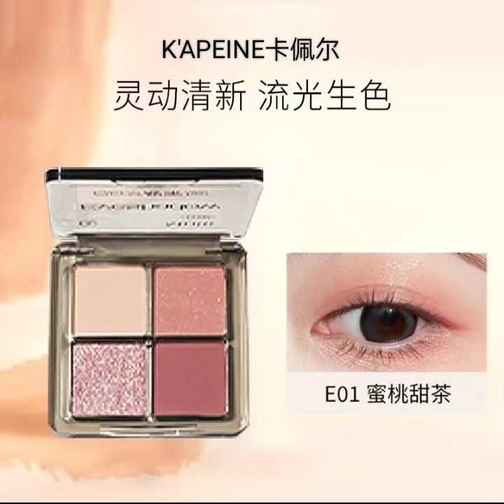 Capel ddream despierta el hogar paleta de sombras de ojos de cuatro colores rosa tierra marrón ahumada mate perlado destello cosméticos transfronterizos