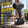吹尘大功率家用便携式吹风机
