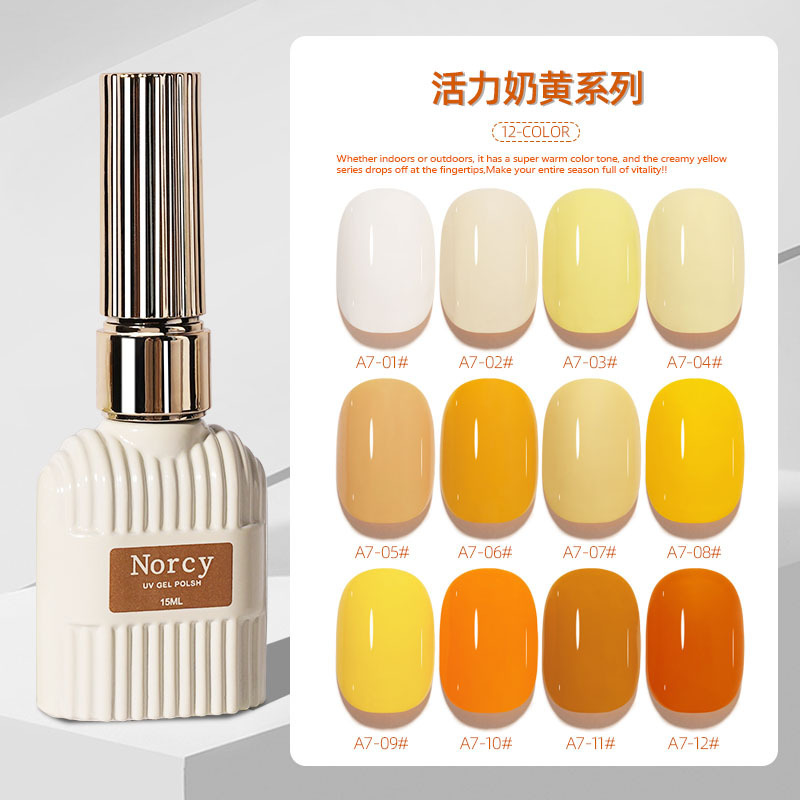 Nail Polish Gel Cheese Ginger Yellow Egg Yellow Milk Yellow Small Set Phototherapy Gel Nail Art Wholesale Frosted Matte