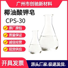 Ҭ������� CPS-30 Ҭ��������� cps30 Ҭ����� 1kg��Ʒ
