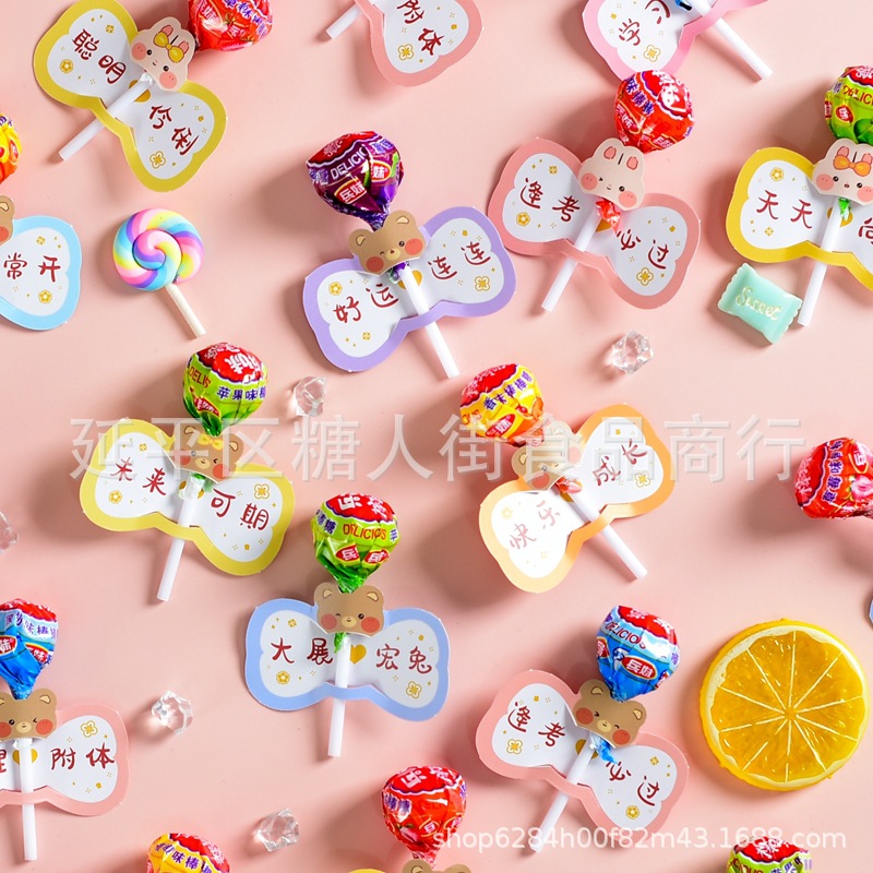 120 막대 사탕] 120 영감을주는 골판지를 무료로 받으세요