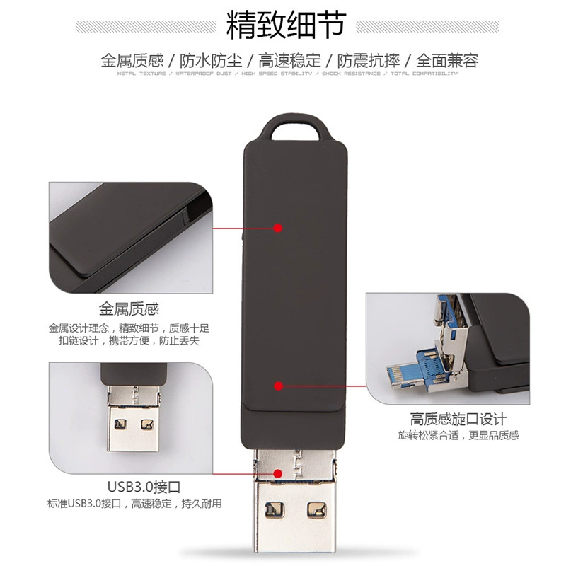 (Кросс-бордерная торговля), яблоко, совместимый мобильный USB-флеш-накопитель, быстрый ноутбук, 64 ГБ, Android
