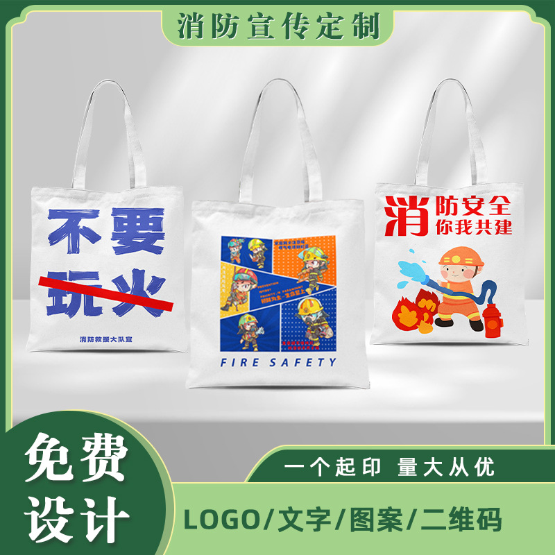 厂家批发现货空白手提帆布袋银行定制logo礼品宣传袋帆布包伴手礼