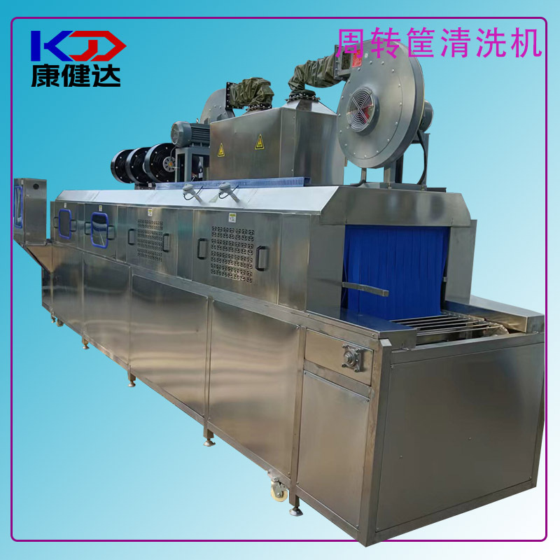 喷淋式自动洗筐机 鸡产品豆制品周转筐清洗设备 大型果蔬筐清洗机