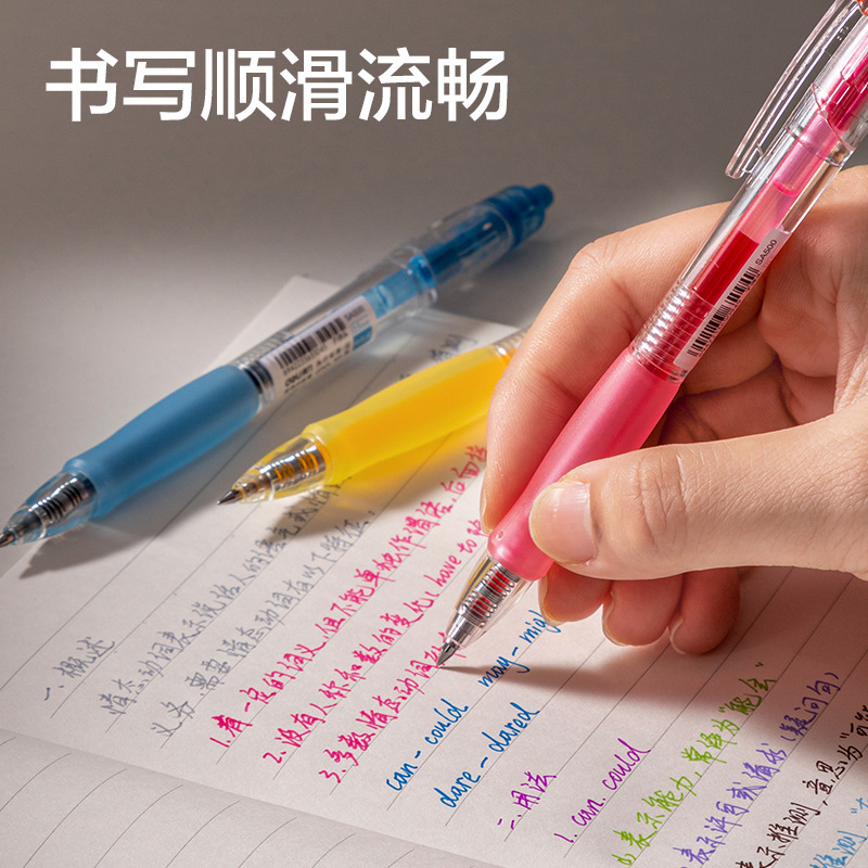 得力彩色中性笔记手账做标记划重点学生用0.5mm子弹头按动笔顺滑|undefined