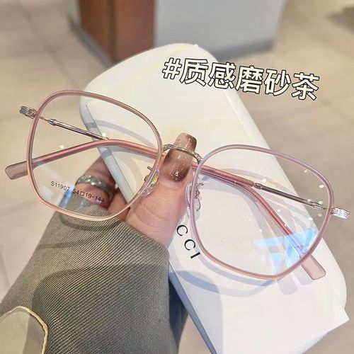 Professional glasses for short-sighted women with large frames, plain face, small Korean version, trendy round face, ultra-light, can be equipped with prescription eye frames