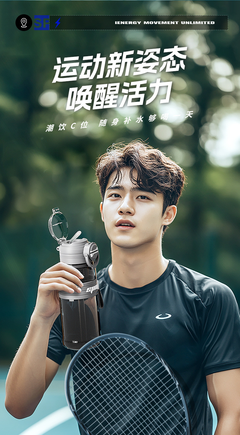 双饮运动塑料杯+_11