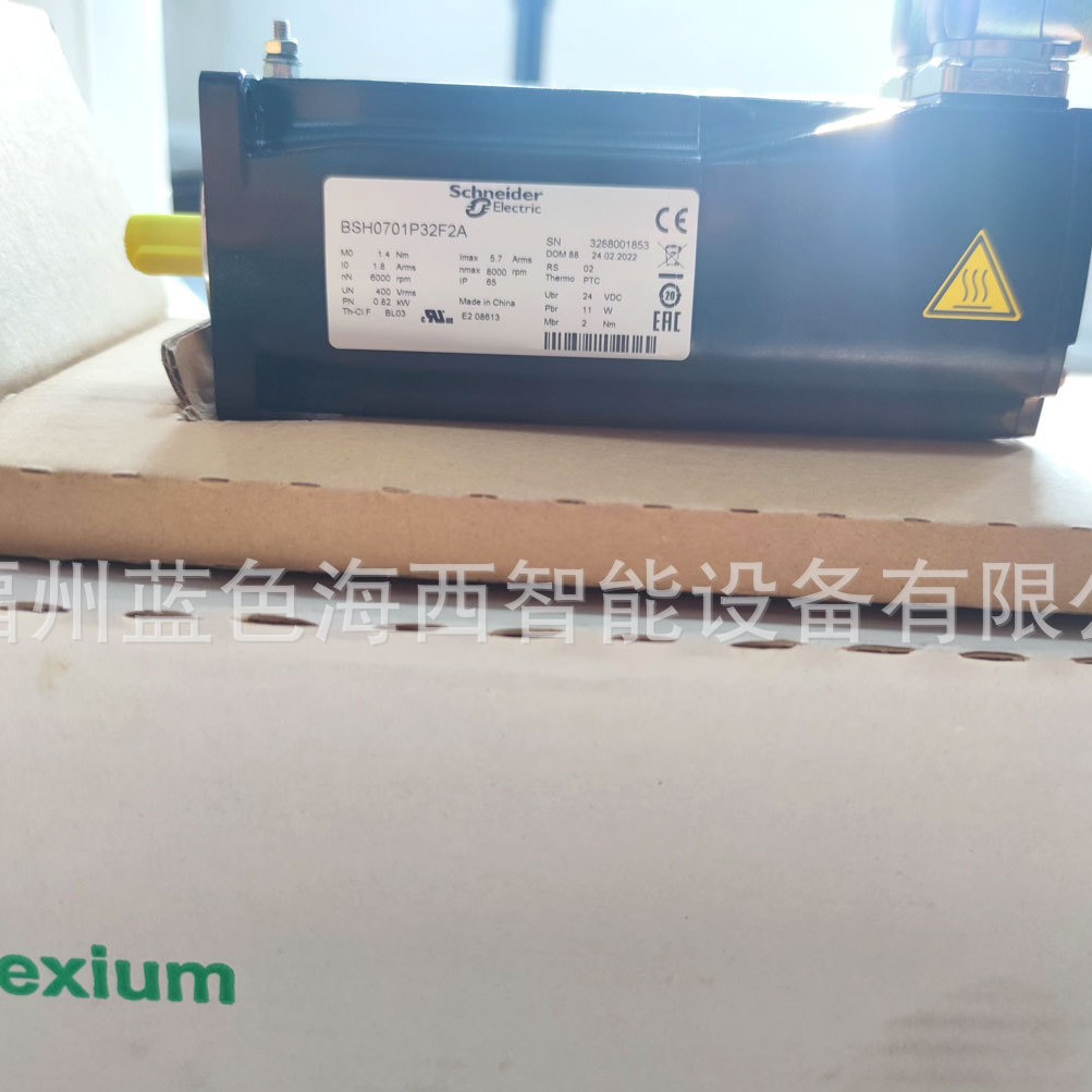 Schneider电机，ILE1B661PC1A1 ILE1B661PB1A2 ILE1B661PC1A2