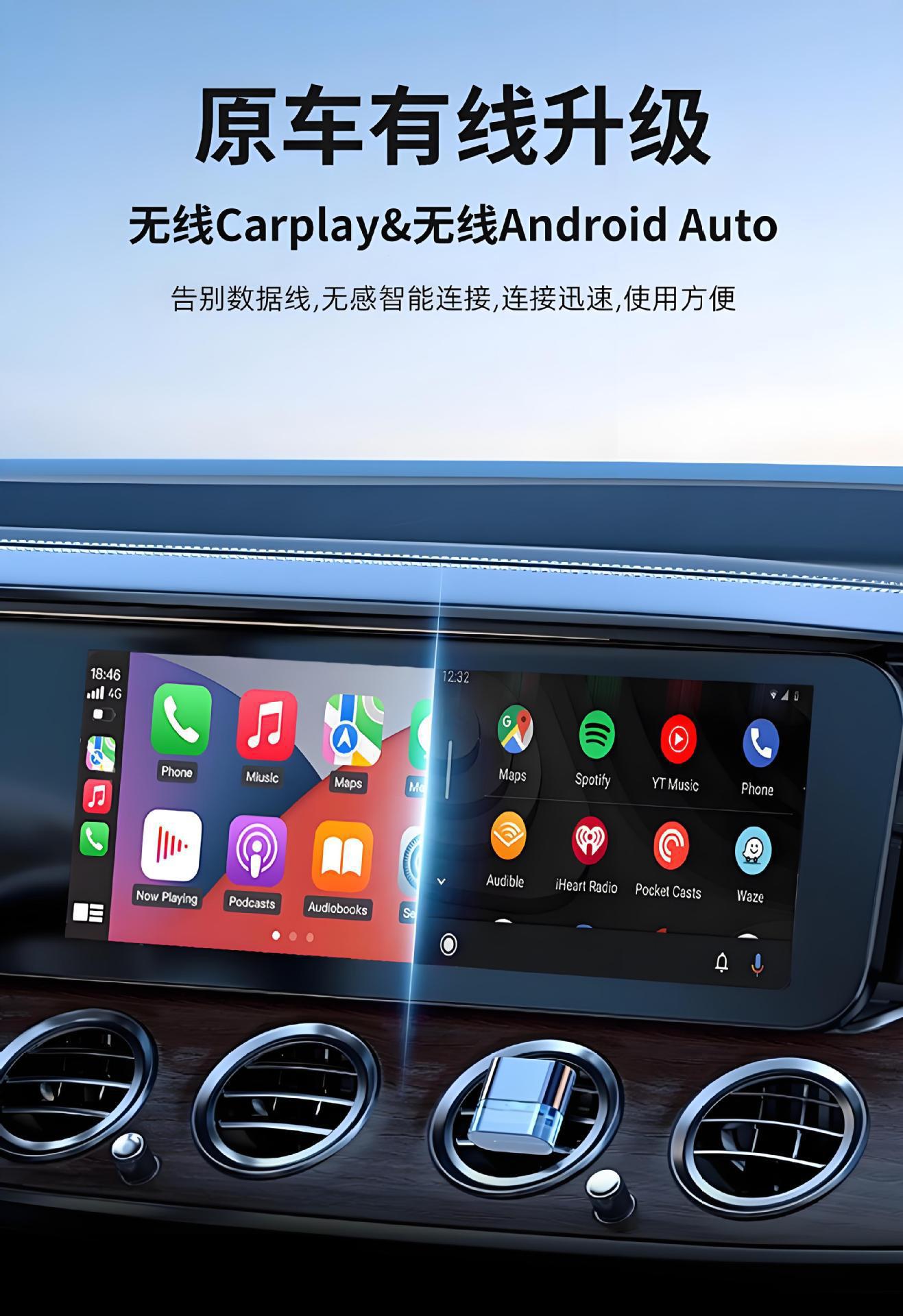 Car Wireless Carplay Box Android Car Interconnect Box Android Auto Car Source Factory
