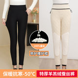 100% lụa đầy quần lụa với miếng đệm thắt lưng và miếng đệm đầu gối [lót cừu]