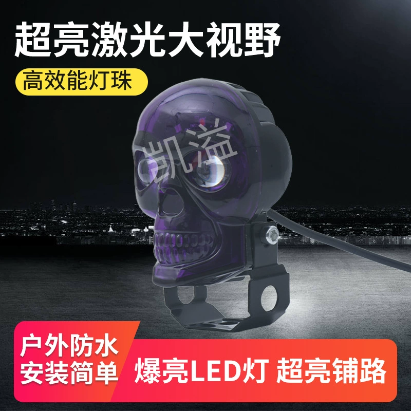 Мотоциклетный прожектор, мощный белый свет, светодиодная фара для электрического трицикла, цветная модифицированная сверхъяркая светодиодная передняя фара